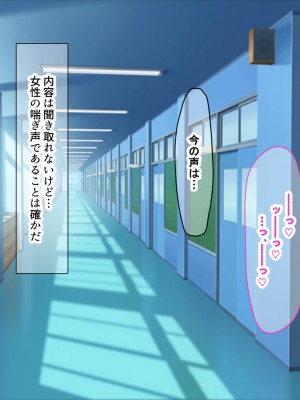 [なのはなジャム] 僕の通う男子校に突然転校してきた巨乳美少女〜性処理担当の田中さん〜_221