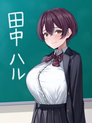 [なのはなジャム] 僕の通う男子校に突然転校してきた巨乳美少女〜性処理担当の田中さん〜_311