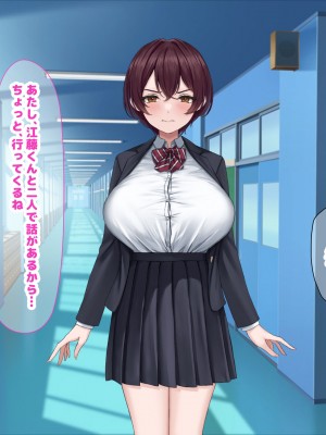 [なのはなジャム] 僕の通う男子校に突然転校してきた巨乳美少女〜性処理担当の田中さん〜_171