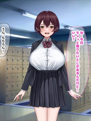 [なのはなジャム] 僕の通う男子校に突然転校してきた巨乳美少女〜性処理担当の田中さん〜_029