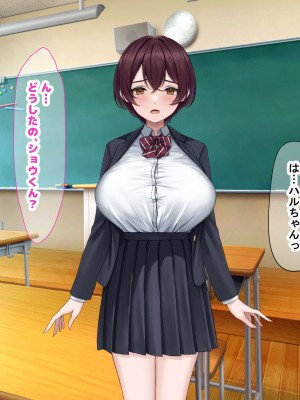 [なのはなジャム] 僕の通う男子校に突然転校してきた巨乳美少女〜性処理担当の田中さん〜_270