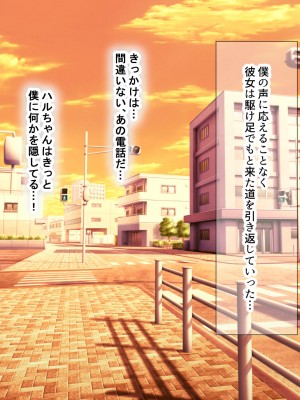 [なのはなジャム] 僕の通う男子校に突然転校してきた巨乳美少女〜性処理担当の田中さん〜_044