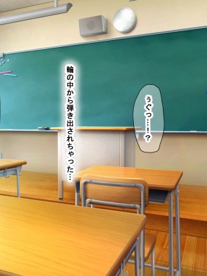 [なのはなジャム] 僕の通う男子校に突然転校してきた巨乳美少女〜性処理担当の田中さん〜_111