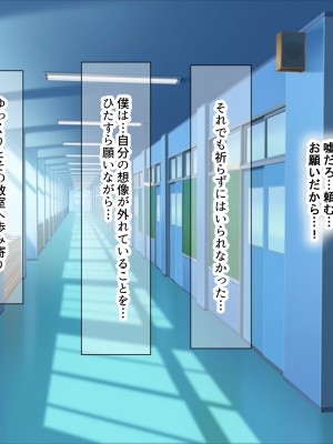 [なのはなジャム] 僕の通う男子校に突然転校してきた巨乳美少女〜性処理担当の田中さん〜_223