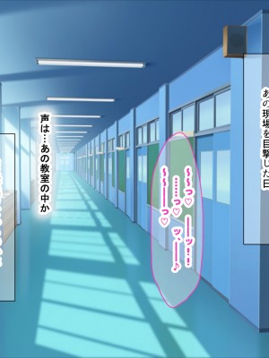 [なのはなジャム] 僕の通う男子校に突然転校してきた巨乳美少女〜性処理担当の田中さん〜_222