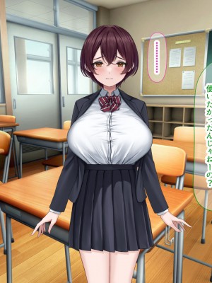 [なのはなジャム] 僕の通う男子校に突然転校してきた巨乳美少女〜性処理担当の田中さん〜_172