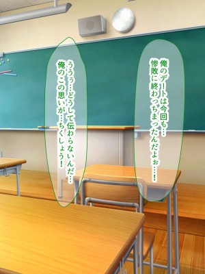 [なのはなジャム] 僕の通う男子校に突然転校してきた巨乳美少女〜性処理担当の田中さん〜_003