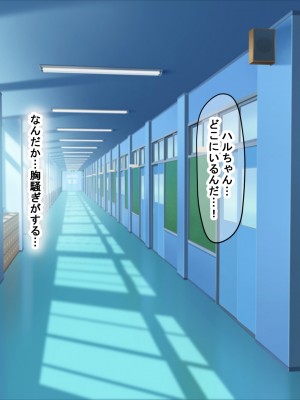 [なのはなジャム] 僕の通う男子校に突然転校してきた巨乳美少女〜性処理担当の田中さん〜_220