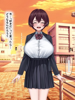 [なのはなジャム] 僕の通う男子校に突然転校してきた巨乳美少女〜性処理担当の田中さん〜_038