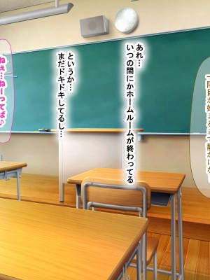 [なのはなジャム] 僕の通う男子校に突然転校してきた巨乳美少女〜性処理担当の田中さん〜_018