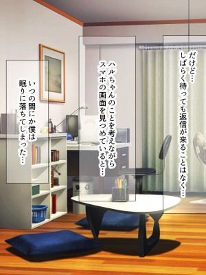 [なのはなジャム] 僕の通う男子校に突然転校してきた巨乳美少女〜性処理担当の田中さん〜_132