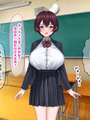 [なのはなジャム] 僕の通う男子校に突然転校してきた巨乳美少女〜性処理担当の田中さん〜_269