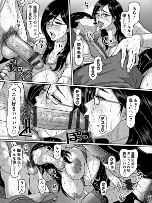 [ICE] 牝汁搾り 生っ!_040