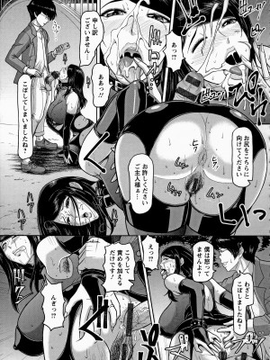 [ICE] 牝汁搾り 生っ!_099