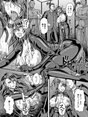 [ICE] 牝汁搾り 生っ!_177