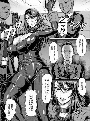 [ICE] 牝汁搾り 生っ!_171