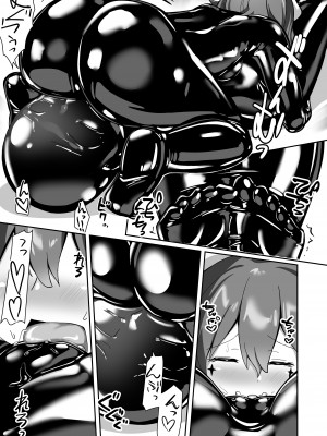 [チーズ酵母 (なか)] あこがれを覆って (魔法少女にあこがれて) [DL版]_18