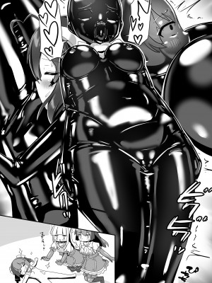 [チーズ酵母 (なか)] あこがれを覆って (魔法少女にあこがれて) [DL版]_19