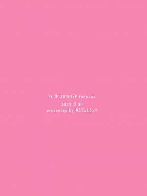 (C103) [みらくるしろっぷ (七味鈴)] 作戦続行! (ブルーアーカイブ)_22