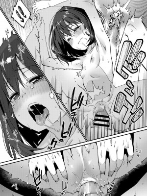 [源五郎] パパは愛娘に勝てない 第1-4話 [無邪気漢化組] [DL版]_P1_017