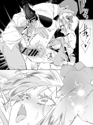 [かみしき (守月史貴)] おにーさん、私達とお茶しませんかぁ？8 [不咕鸟汉化组] [DL版]_21