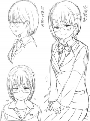 [虹照] 後輩オタク友達JKが可愛すぎるもんでっ！[甜族星人x我不看本子汉化]_67