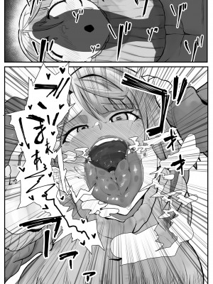 [金属探知機 (金属光沢)] おチンポ生え薬ラブライ〇レーダー (ラブライブ! 虹ヶ咲学園スクールアイドル同好会)｜长出大屌就夹脚开干 [黄记汉化组]_12