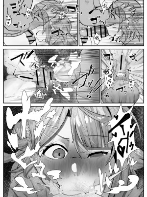 [金属探知機 (金属光沢)] おチンポ生え薬ラブライ〇レーダー (ラブライブ! 虹ヶ咲学園スクールアイドル同好会)｜长出大屌就夹脚开干 [黄记汉化组]_13