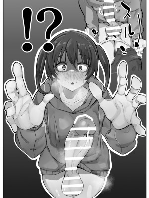 [金属探知機 (金属光沢)] おチンポ生え薬ラブライ〇レーダー (ラブライブ! 虹ヶ咲学園スクールアイドル同好会)｜长出大屌就夹脚开干 [黄记汉化组]_11