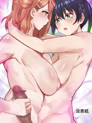 [金属探知機 (金属光沢)] おチンポ生え薬ラブライ〇レーダー (ラブライブ! 虹ヶ咲学園スクールアイドル同好会)｜长出大屌就夹脚开干 [黄记汉化组]_28