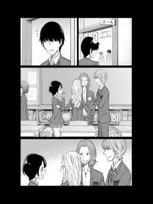 [這禽サイコ] あの日の雪はふたりを…_107