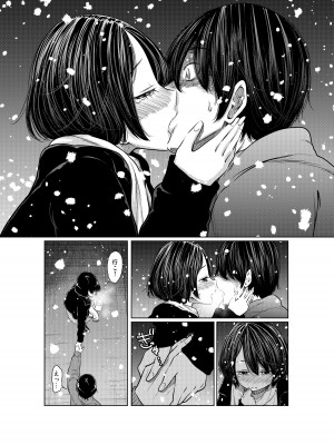 [這禽サイコ] あの日の雪はふたりを…_142