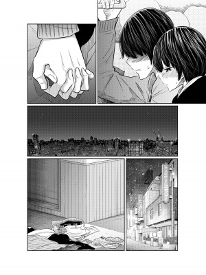 [這禽サイコ] あの日の雪はふたりを…_144