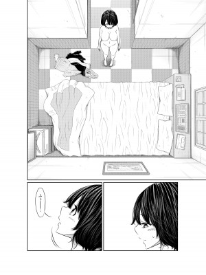 [這禽サイコ] あの日の雪はふたりを…_162