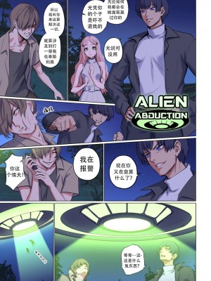 [Arisane Arisa Yoshi]外星人绑架1-3_002