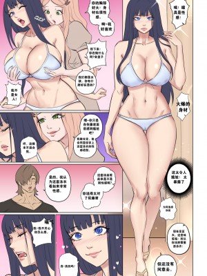 [Arisane Arisa Yoshi]外星人绑架1-3_033