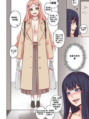 [Arisane Arisa Yoshi]外星人绑架1-3_066