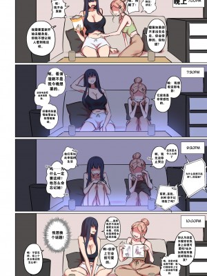 [Arisane Arisa Yoshi]外星人绑架1-3_068