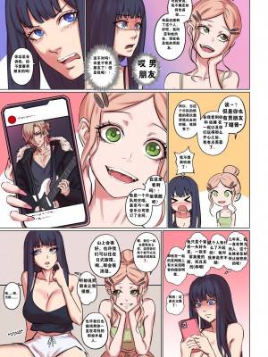 [Arisane Arisa Yoshi]外星人绑架1-3_069