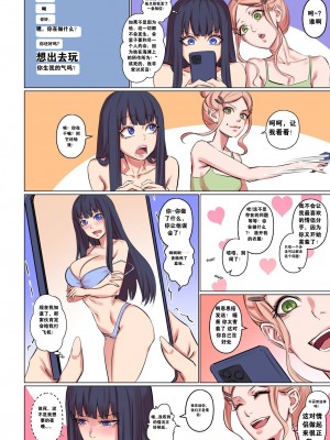 [Arisane Arisa Yoshi]外星人绑架1-3_070