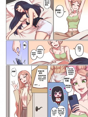 [Arisane Arisa Yoshi]外星人绑架1-3_072