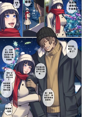 [Arisane Arisa Yoshi]外星人绑架1-3_073