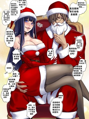 [Arisane Arisa Yoshi]外星人绑架1-3_078