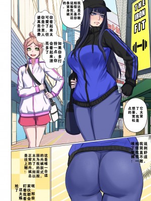 [Arisane Arisa Yoshi]外星人绑架1-3_084