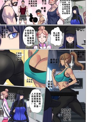 [Arisane Arisa Yoshi]外星人绑架1-3_085