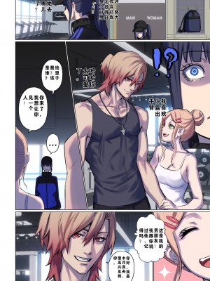 [Arisane Arisa Yoshi]外星人绑架1-3_086