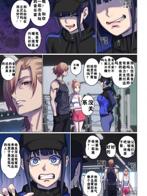 [Arisane Arisa Yoshi]外星人绑架1-3_087