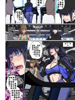 [Arisane Arisa Yoshi]外星人绑架1-3_088