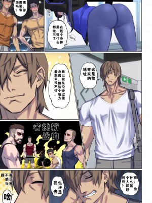 [Arisane Arisa Yoshi]外星人绑架1-3_089