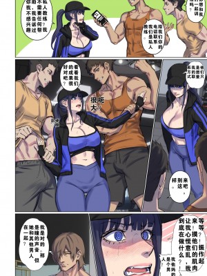 [Arisane Arisa Yoshi]外星人绑架1-3_090